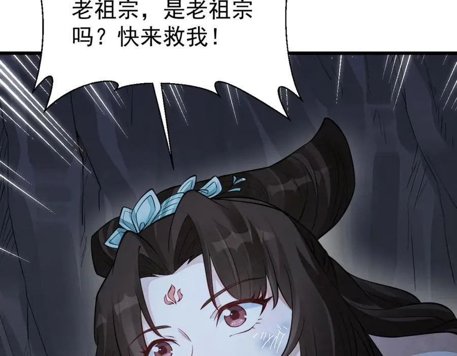 第287话121
