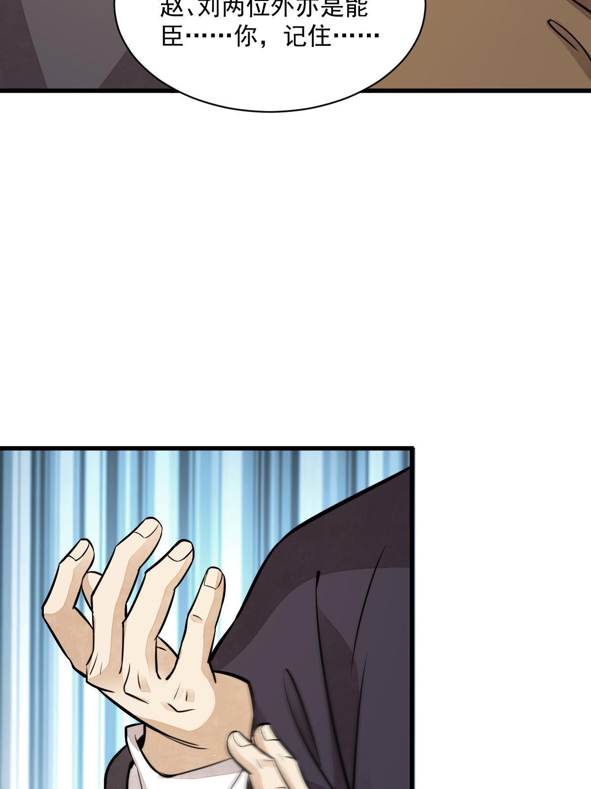 第154话45