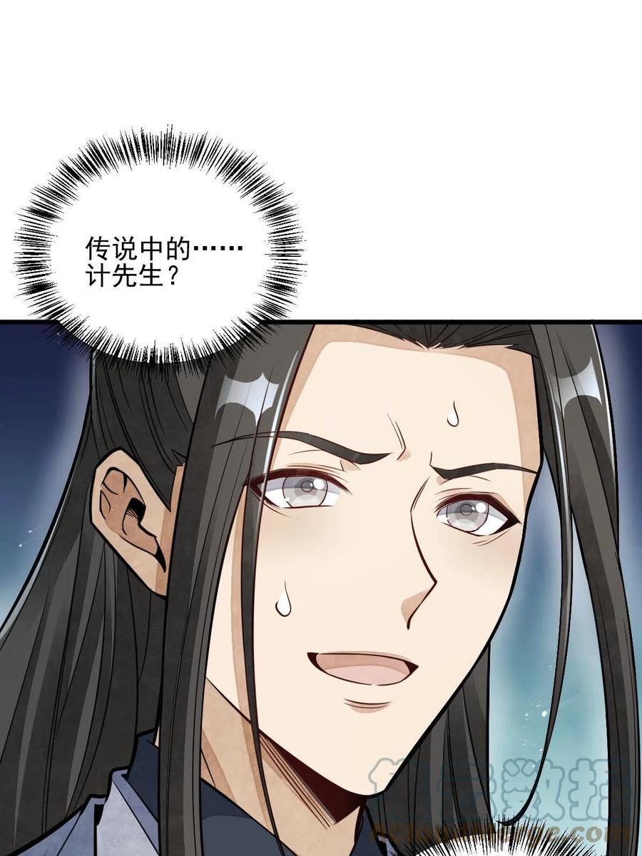 第129话6