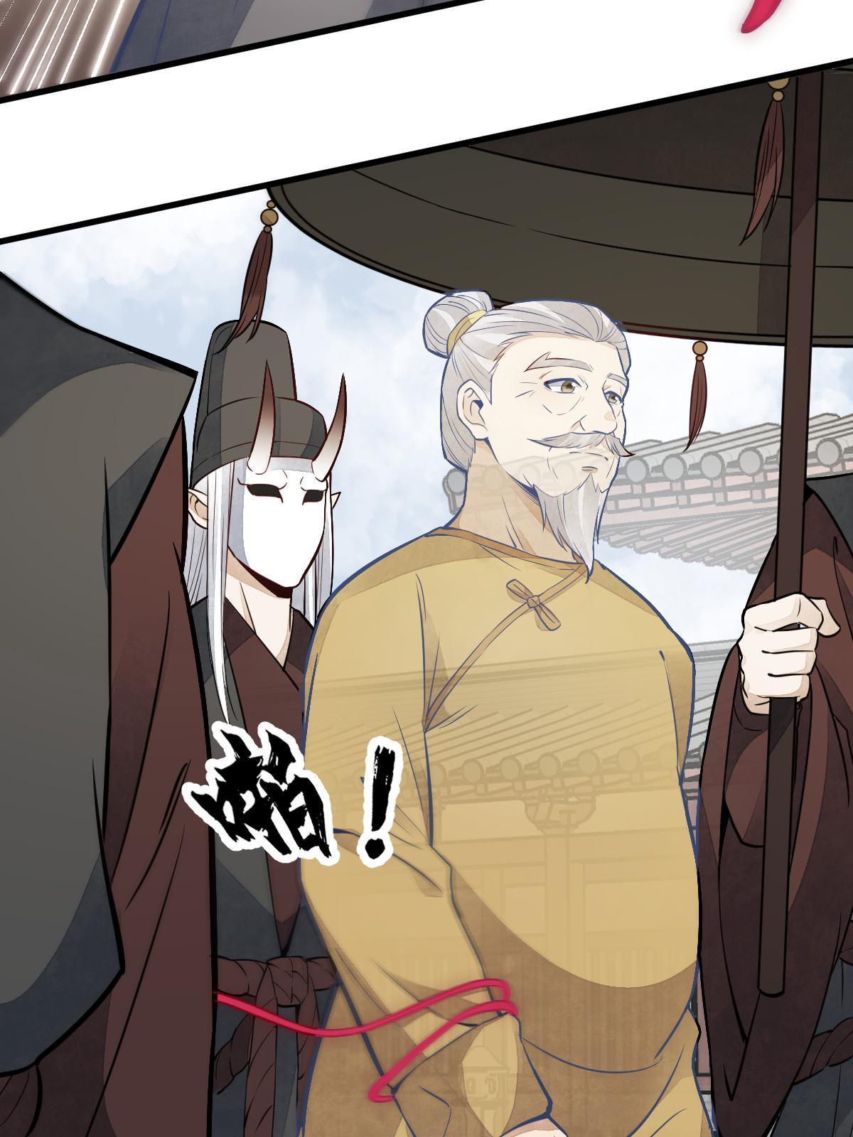 第154话55