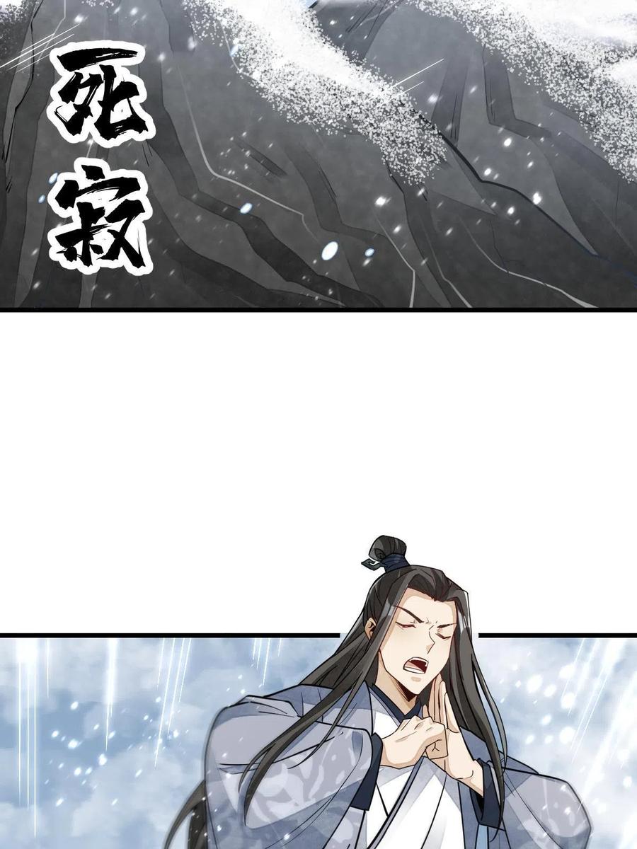 第125话10