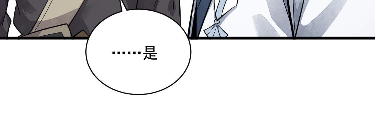 第175话25