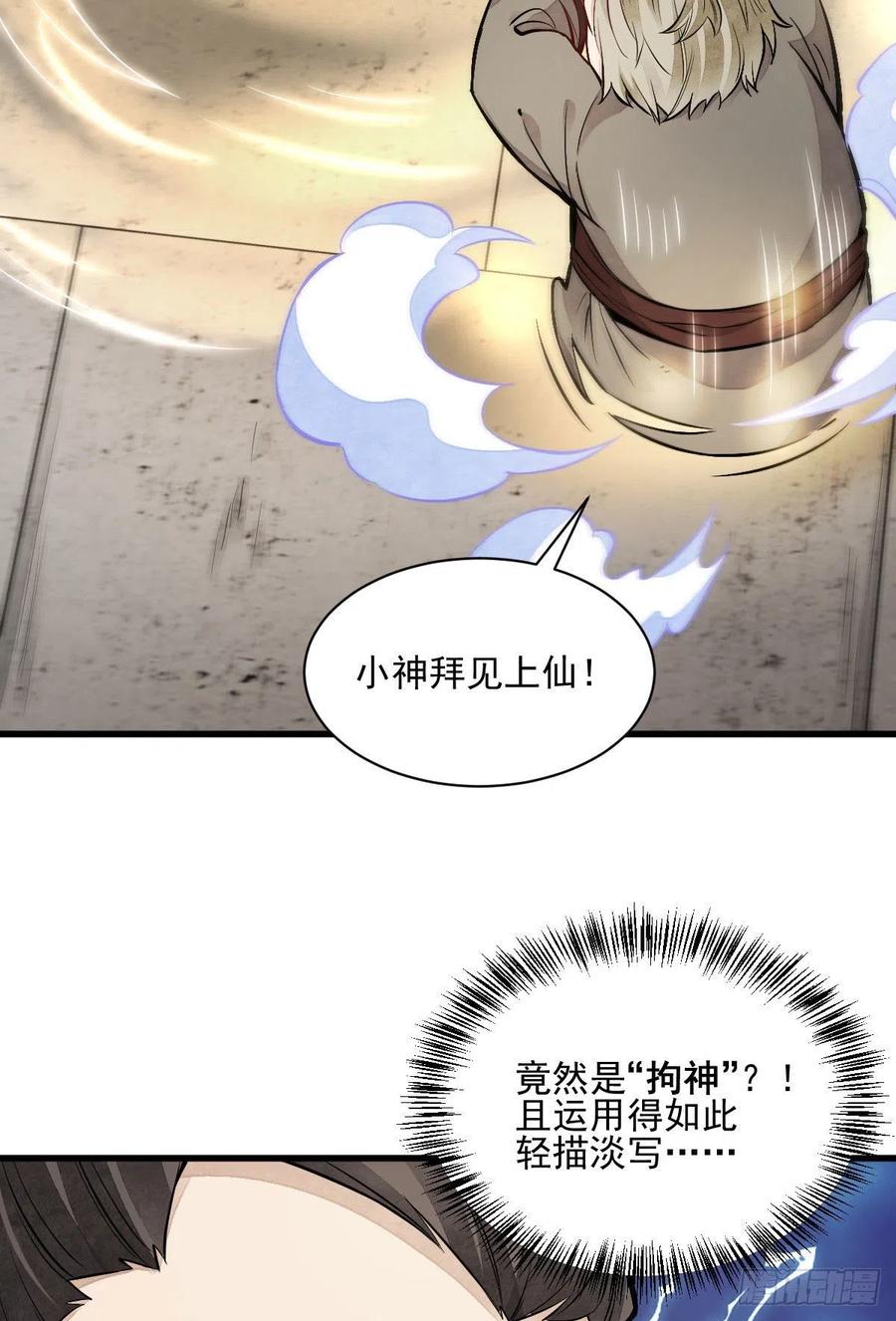第104话15