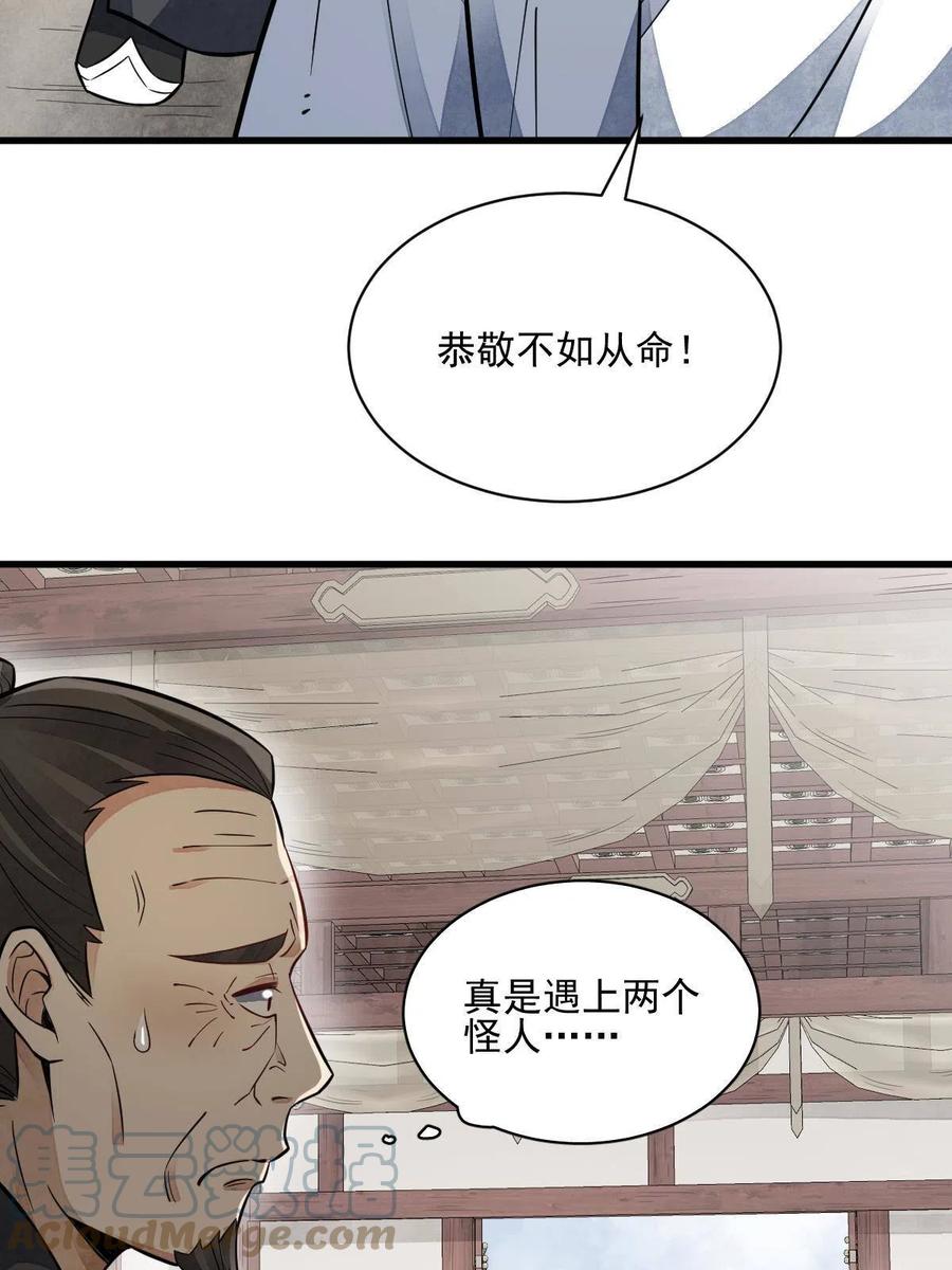 第128话51