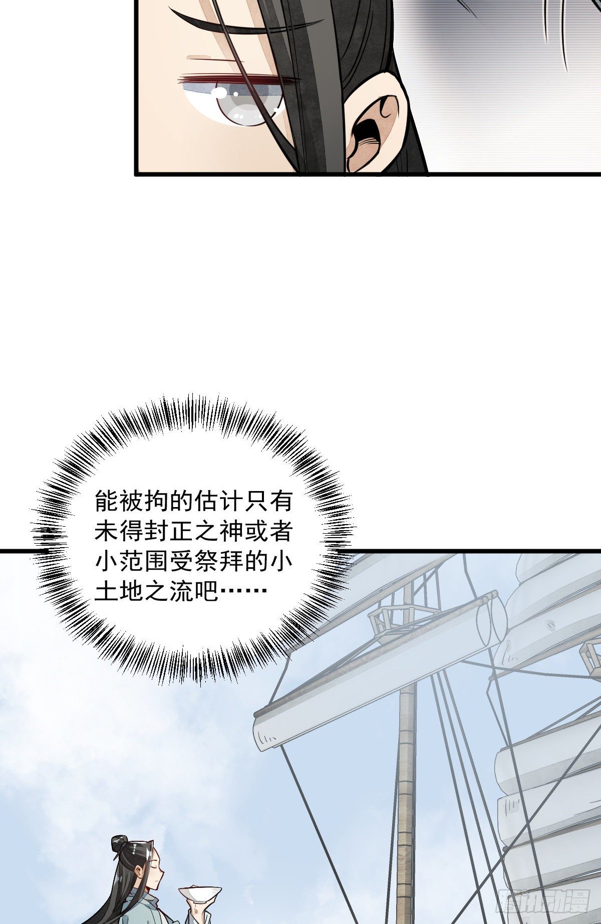 第41话43