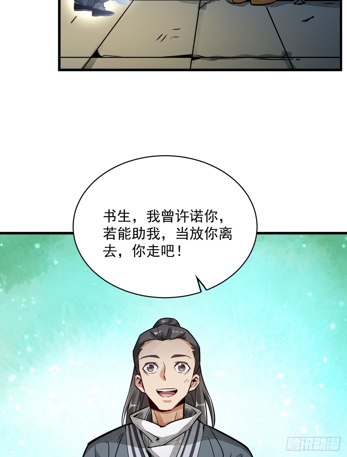 第3话65