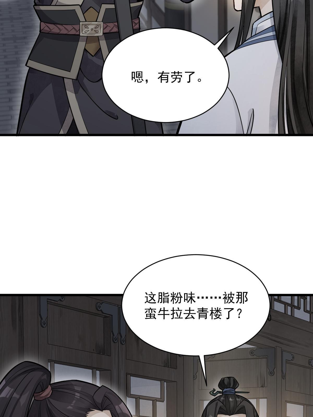 第175话22