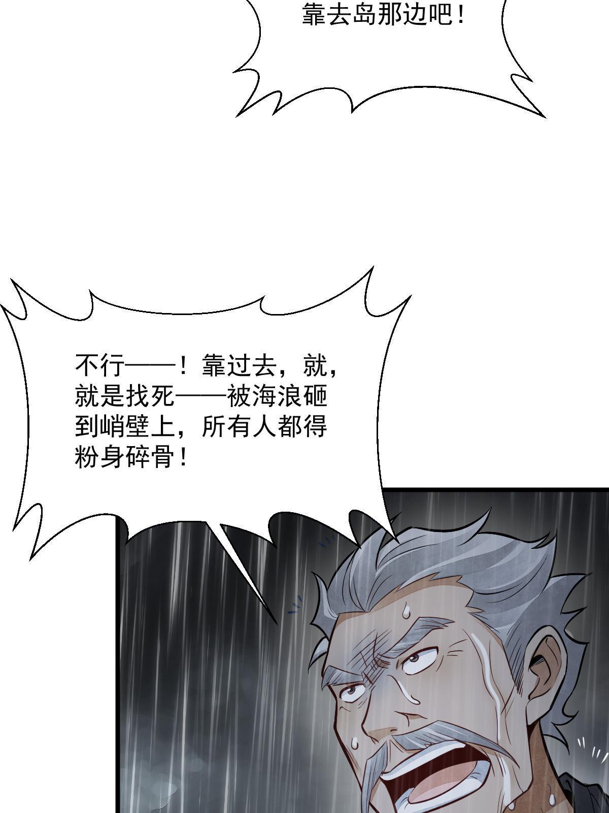 第179话41