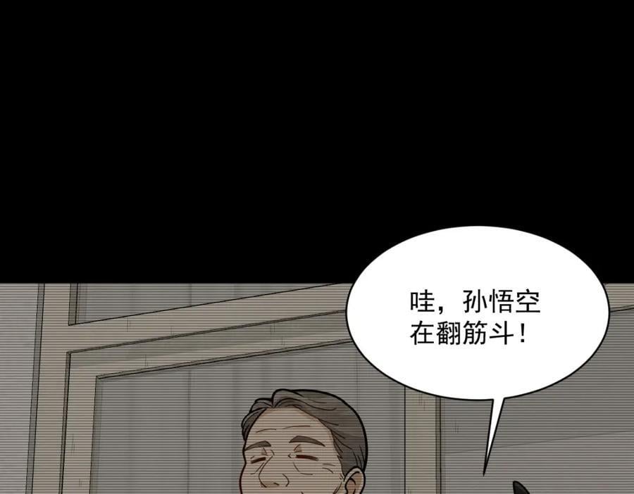 第252话62