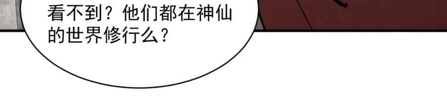 第222话27