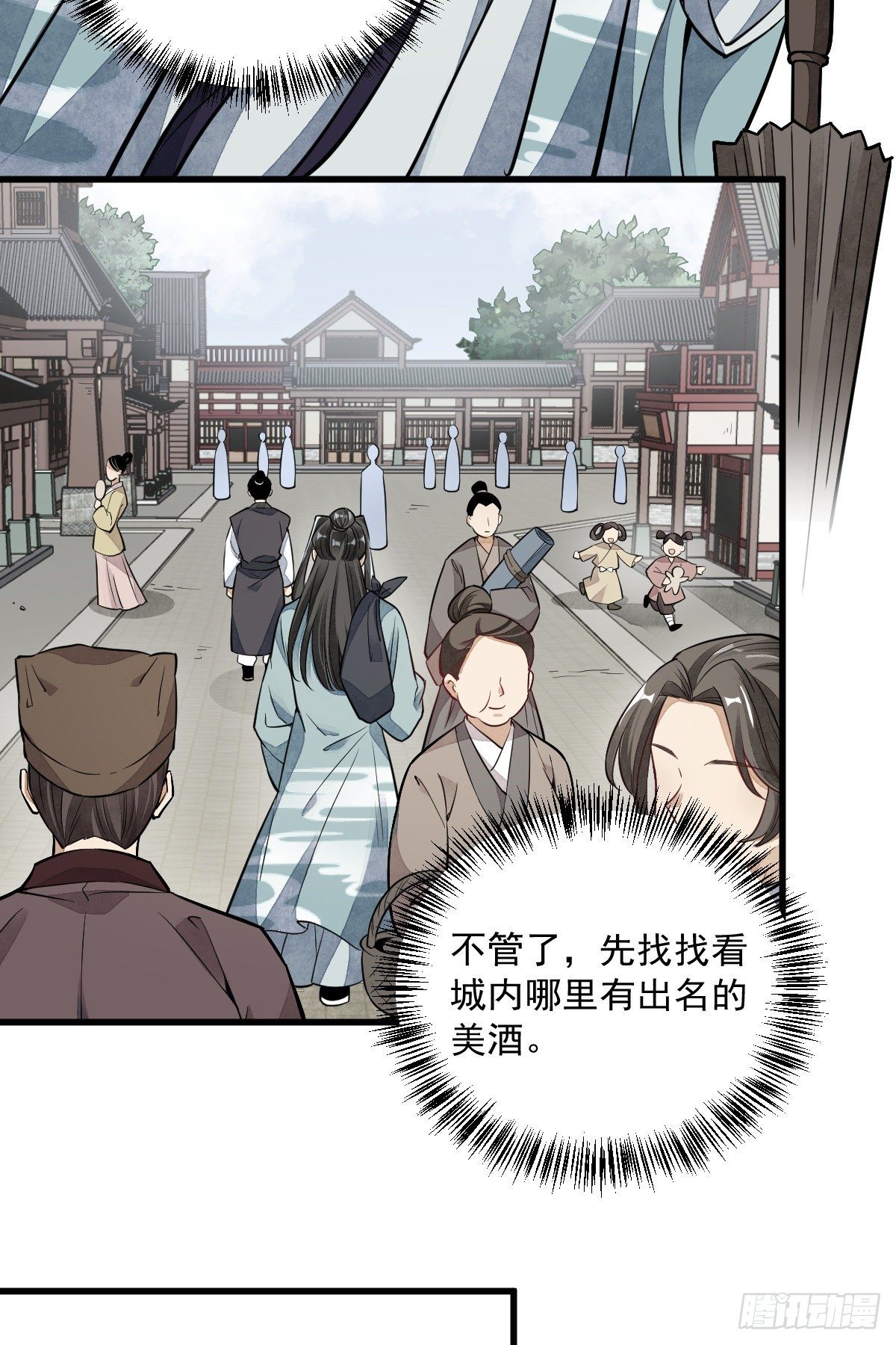 第42话5