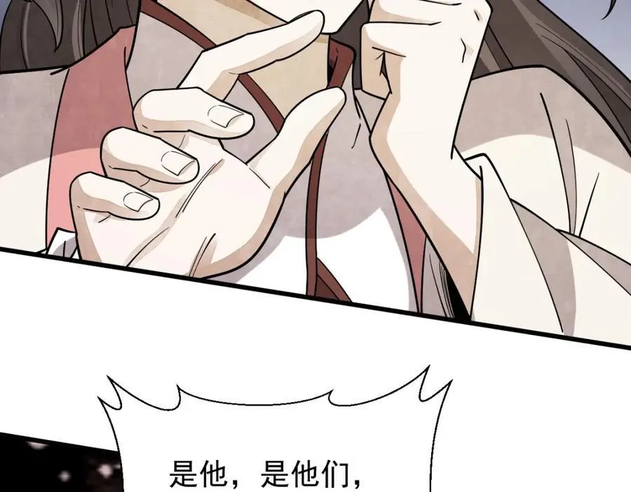 第298话51