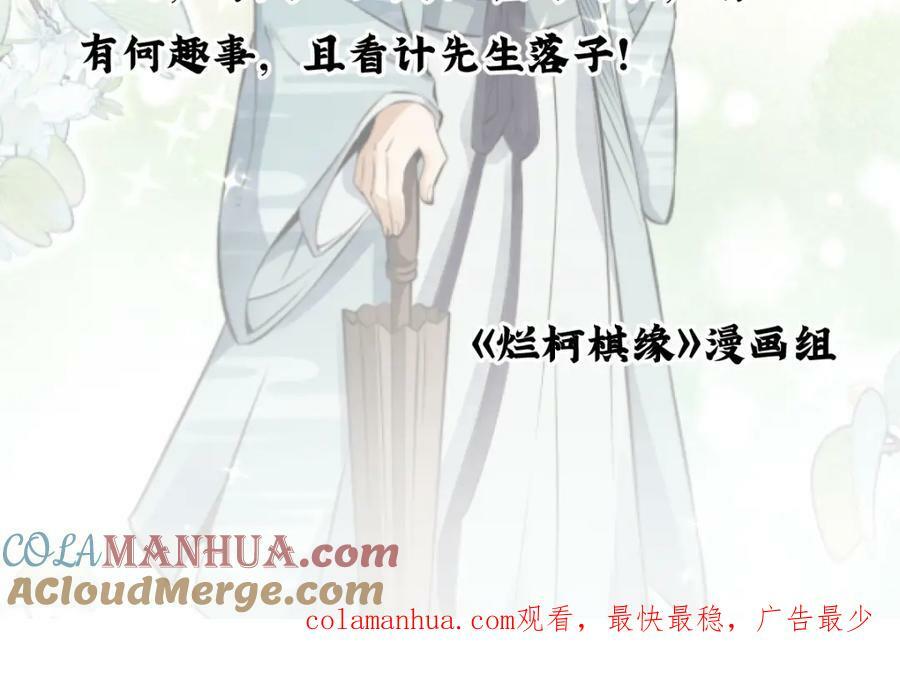 第227话132