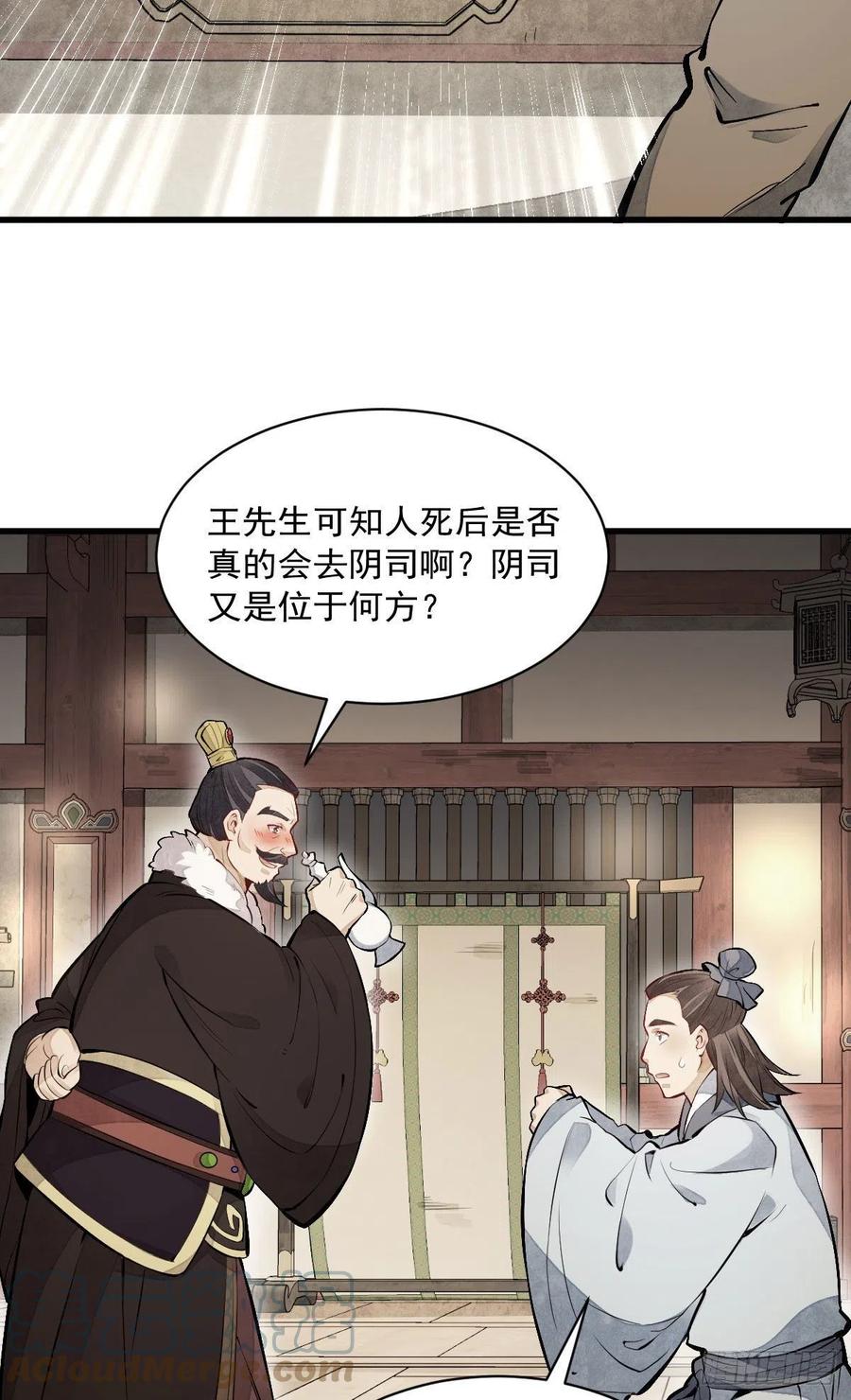 第93话39
