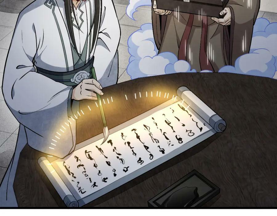 第215话82