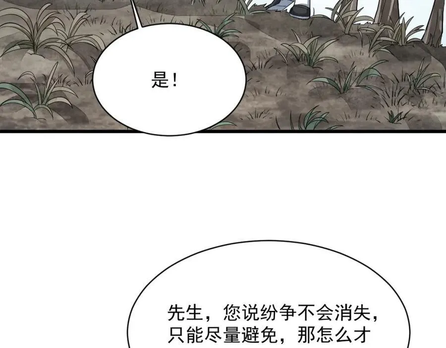 第297话102
