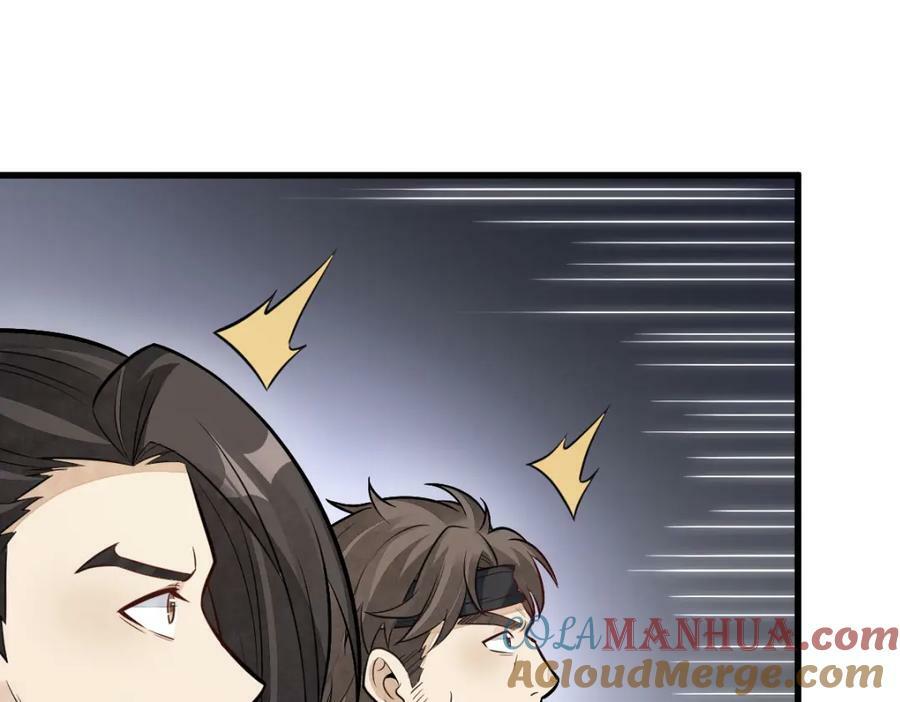 第208话72
