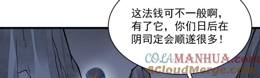 第251话112