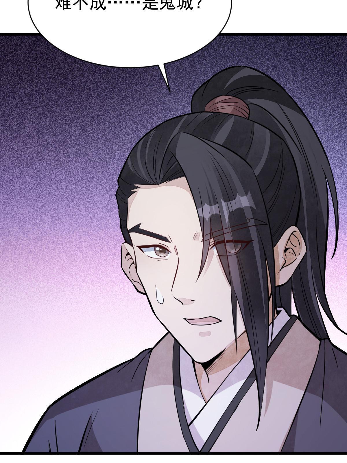 第168话17