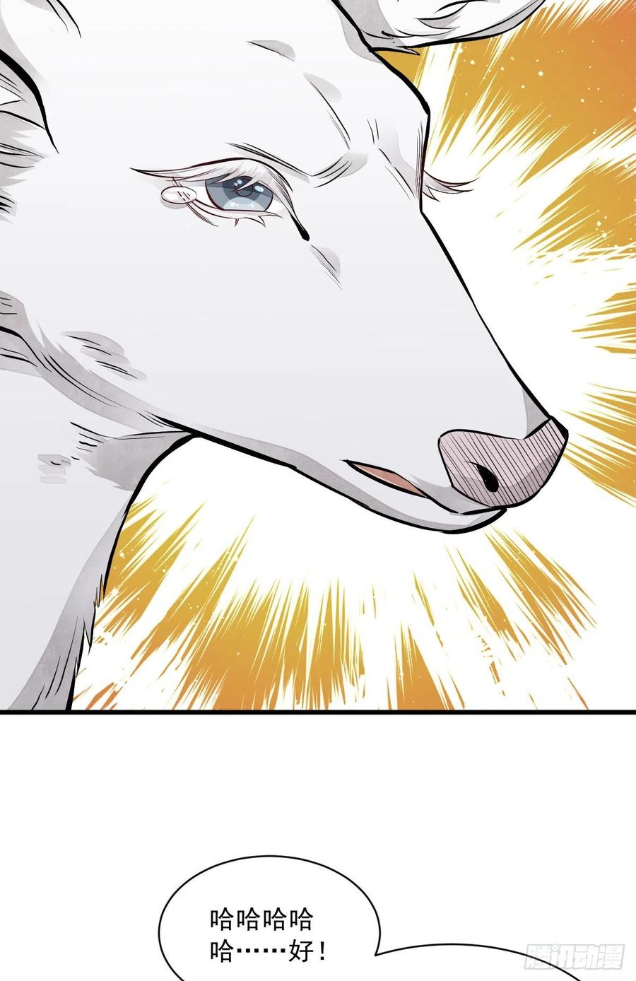 第86话52