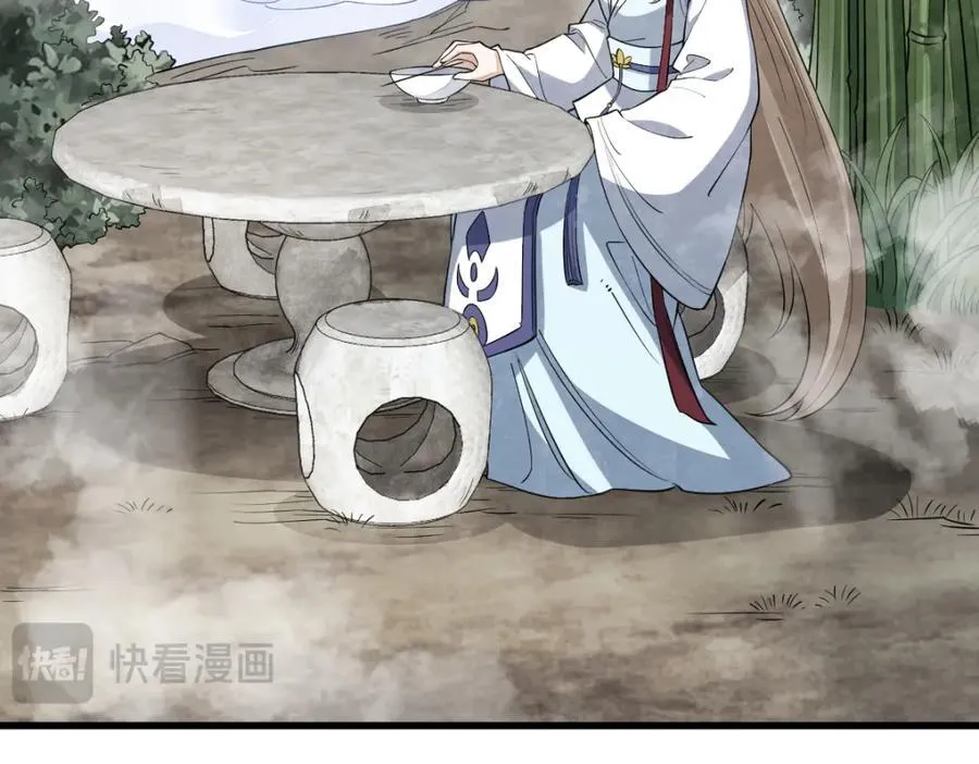 第286话106