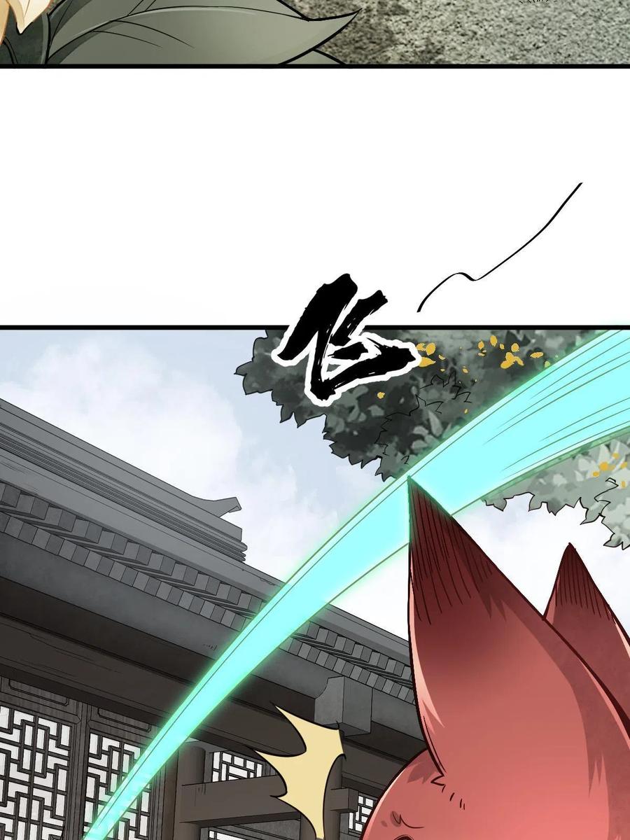 第126话11