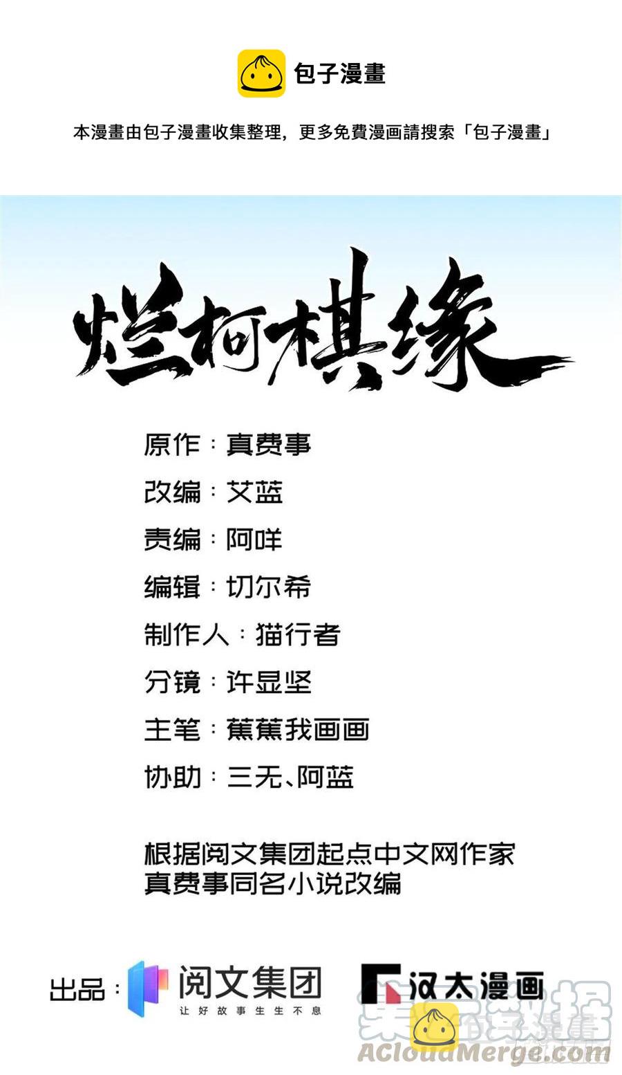 第71话0