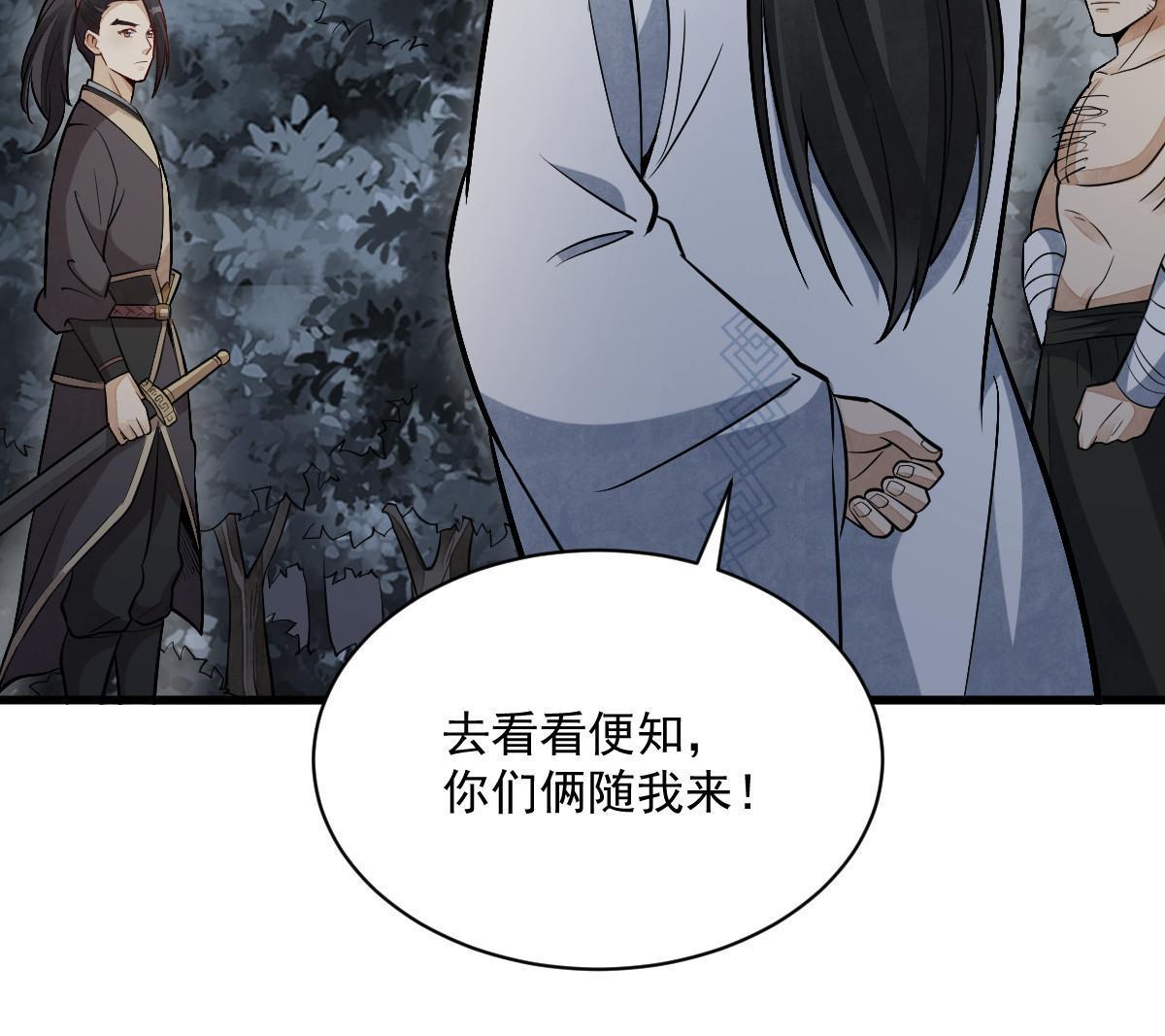 第168话13