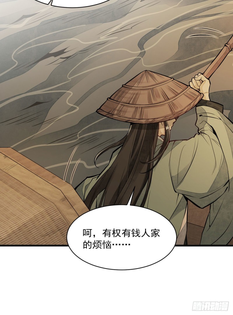 第80话36