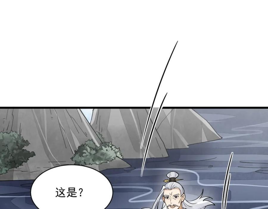 第242话5