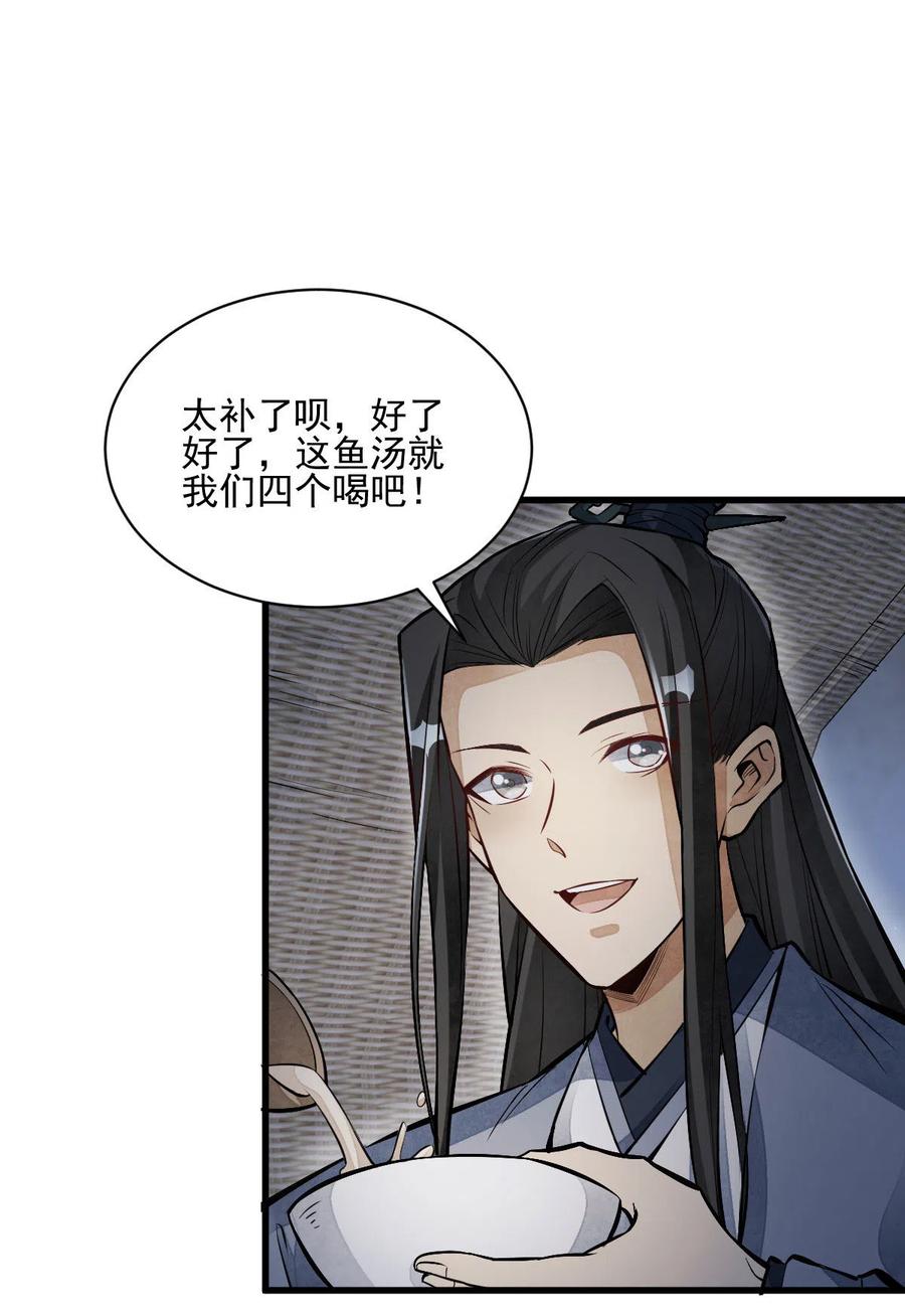 第118话2
