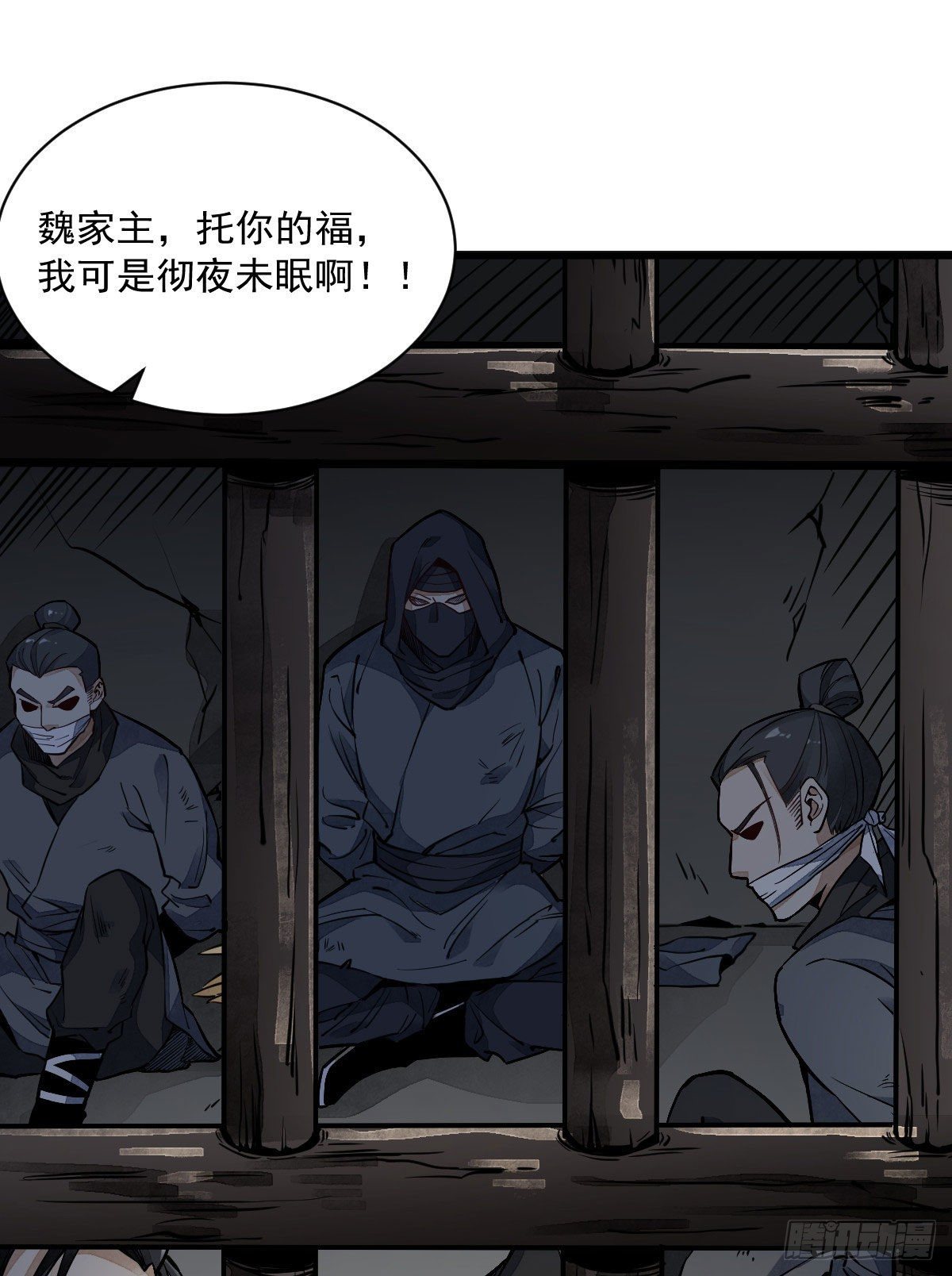 第27话1