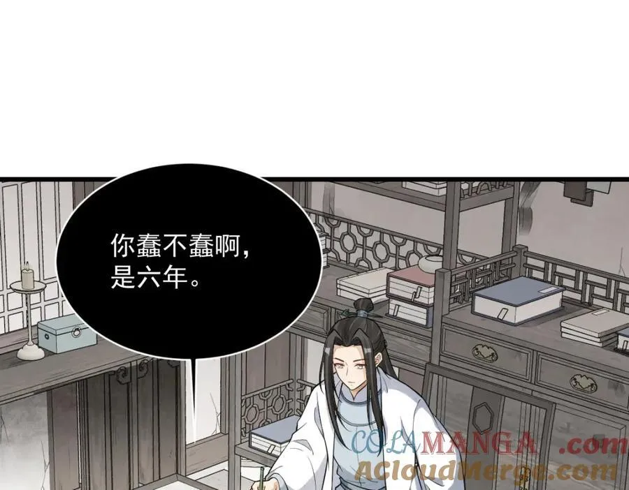 第293话92