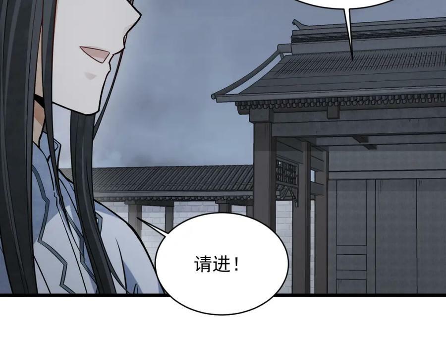 第228话59