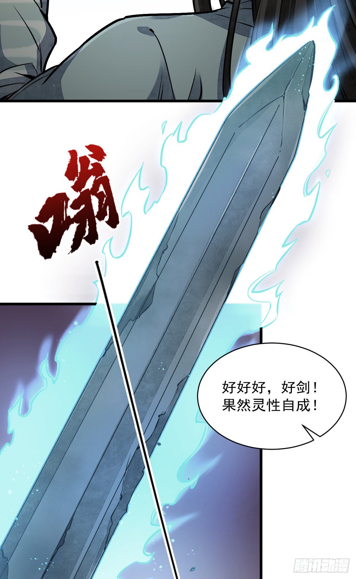 第51话16