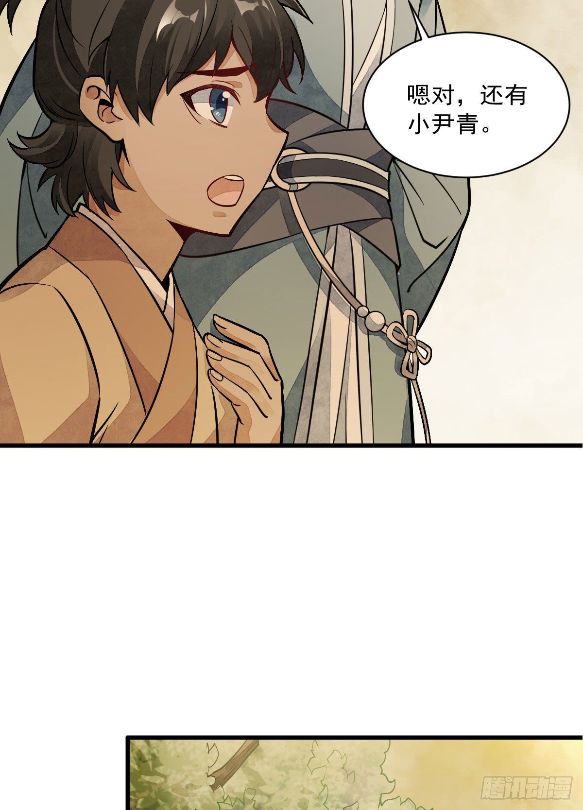 第23话43