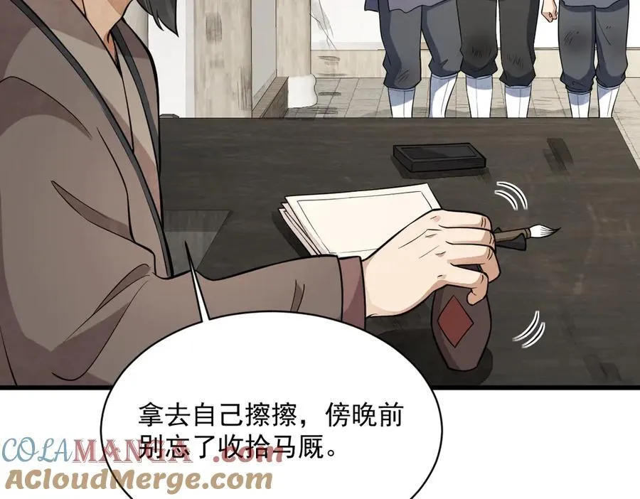 第301话68