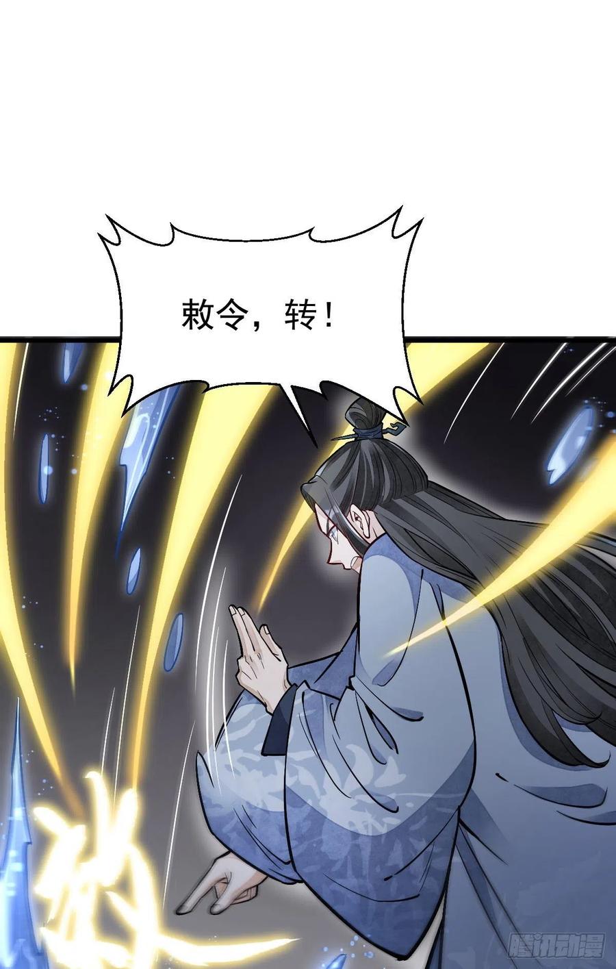 第115话41
