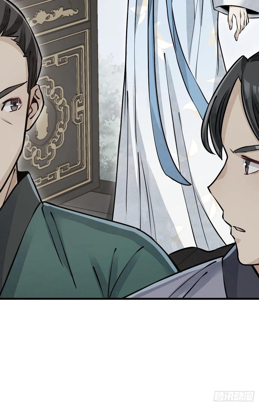 第83话26