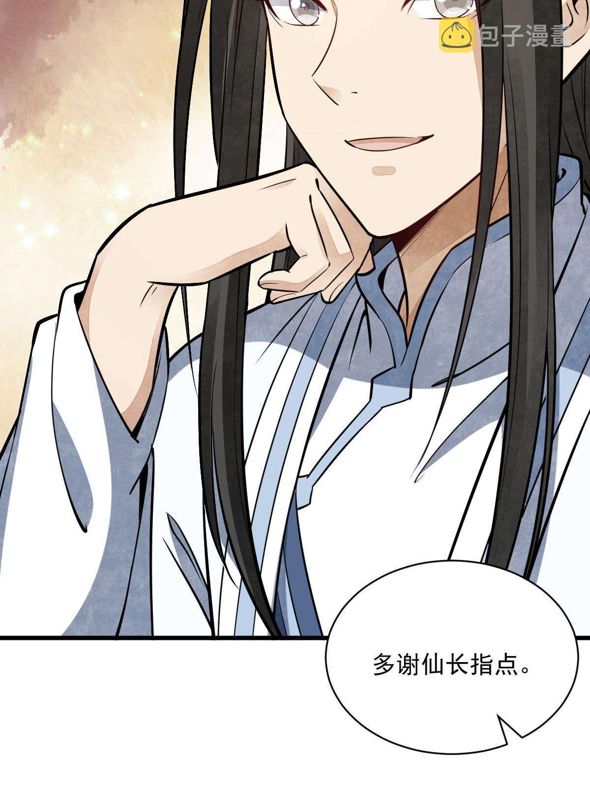 第185话9