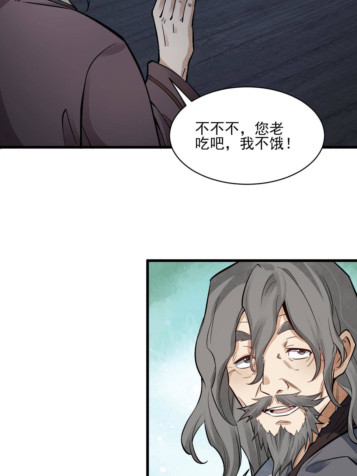 第133话50