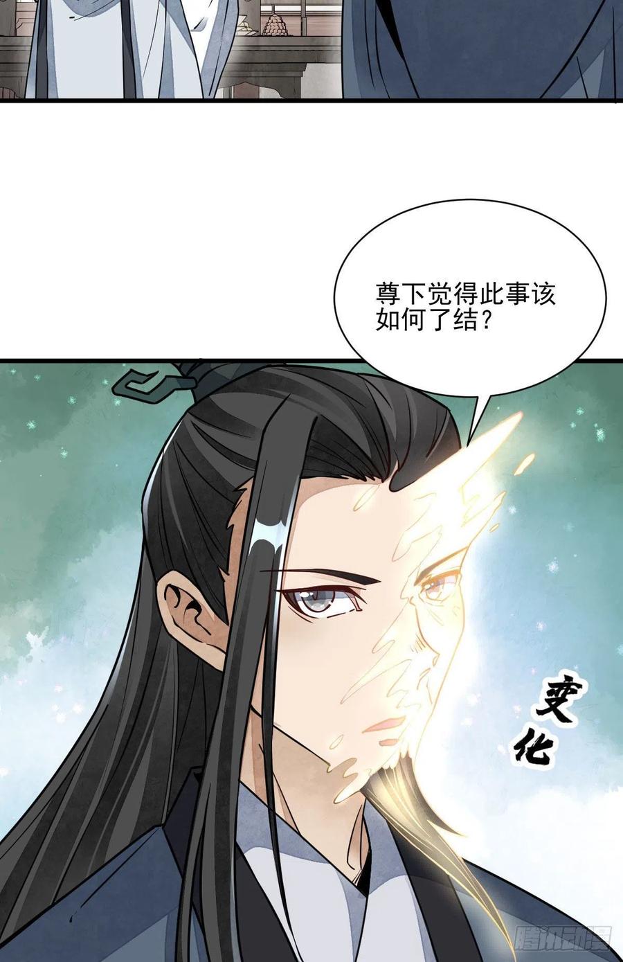 第105话32