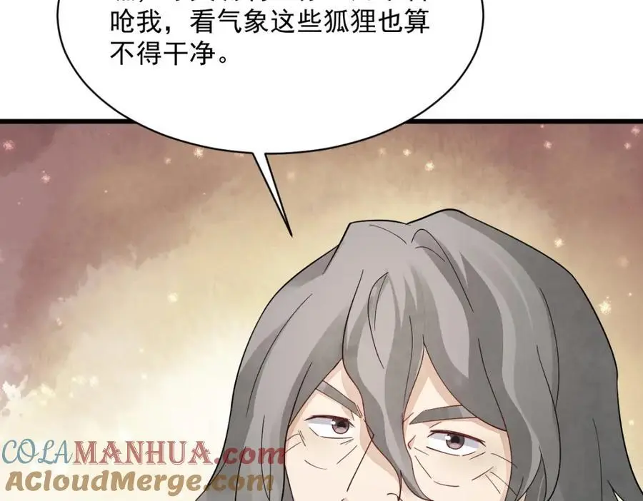 第269话128