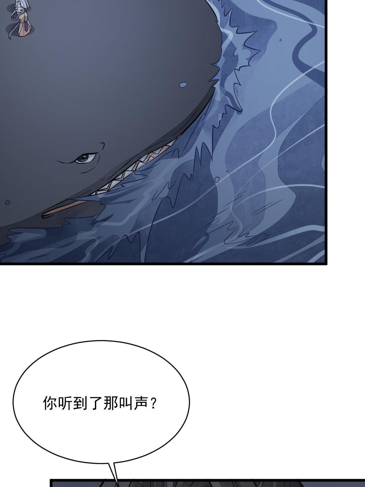 第185话41