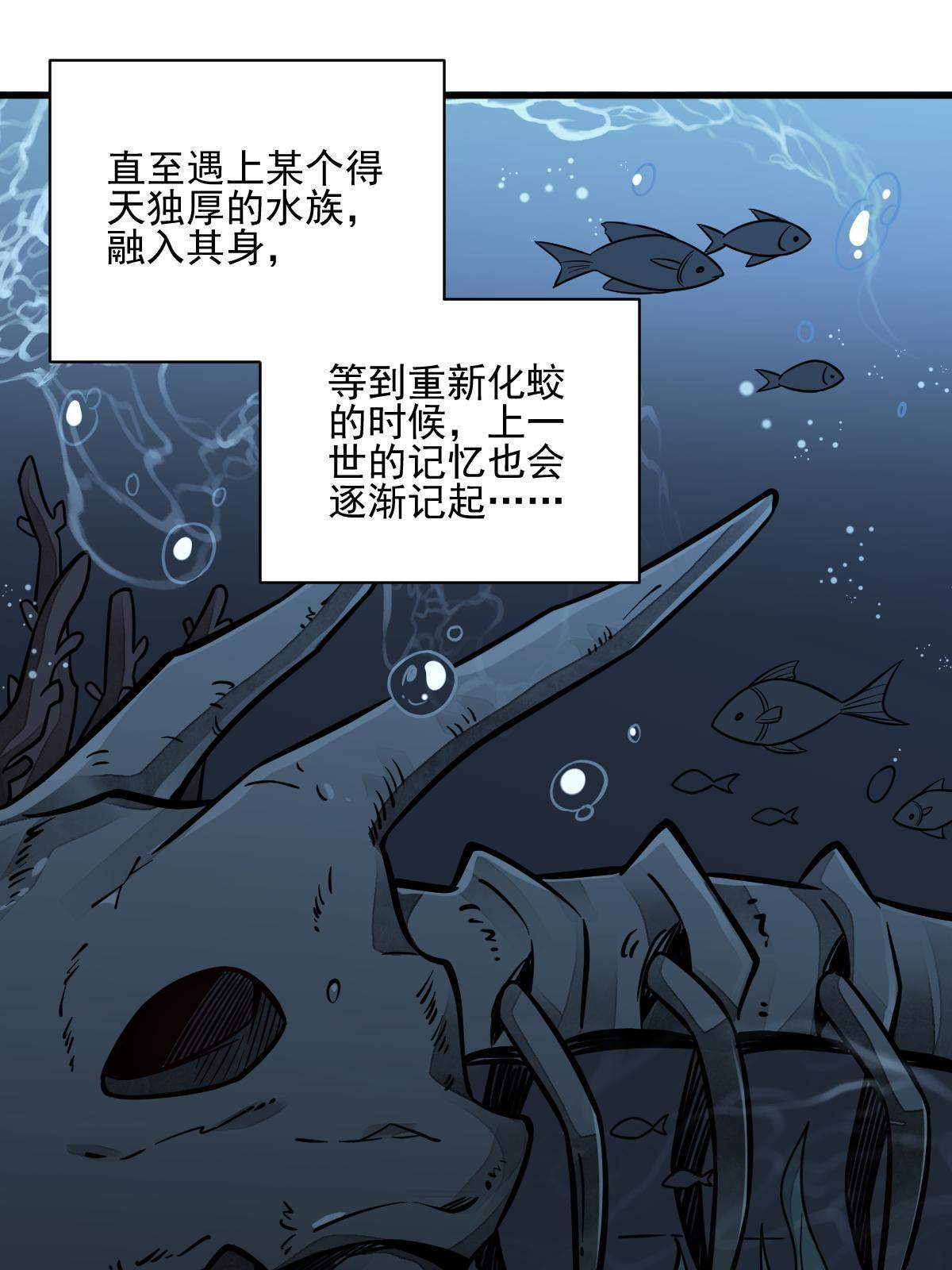 第131话26