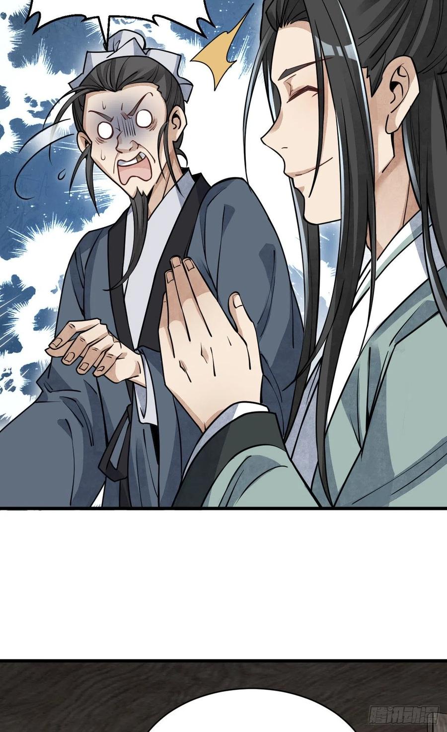 第102话14