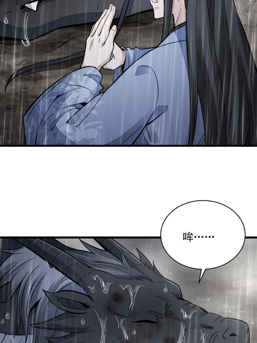 第129话34