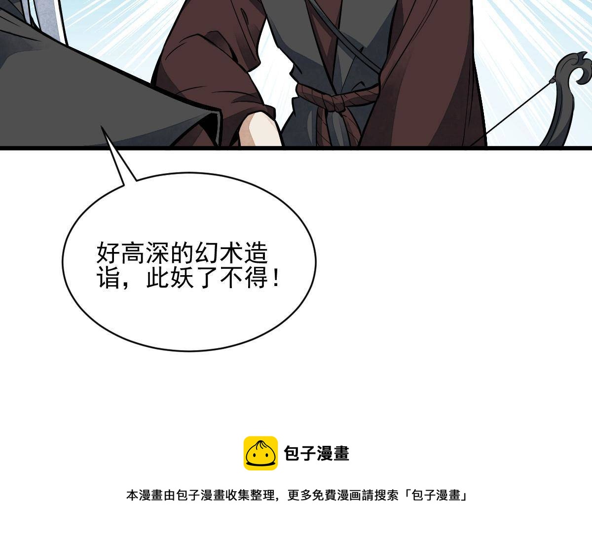 第133话24