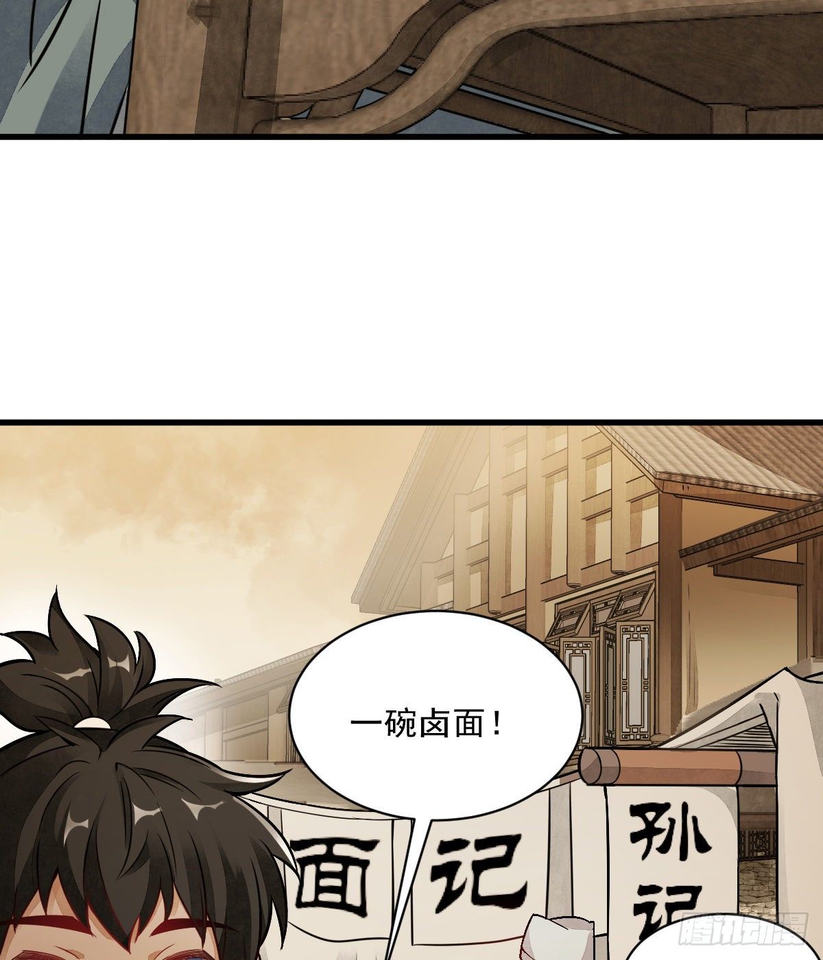 第17话9