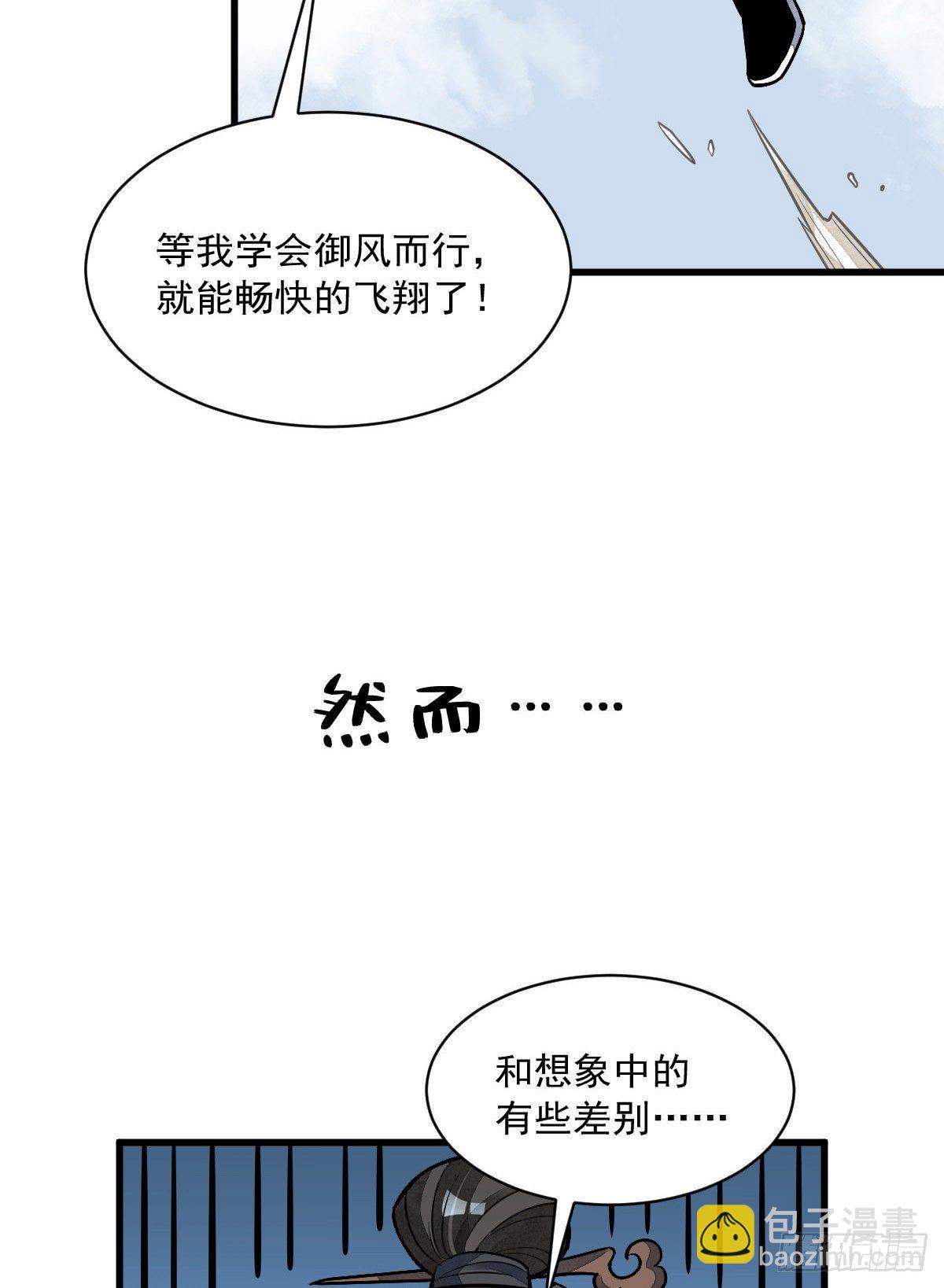 第46话34
